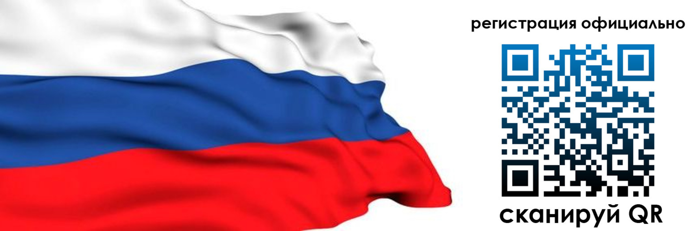 временная регистрация 2025 в Московской области